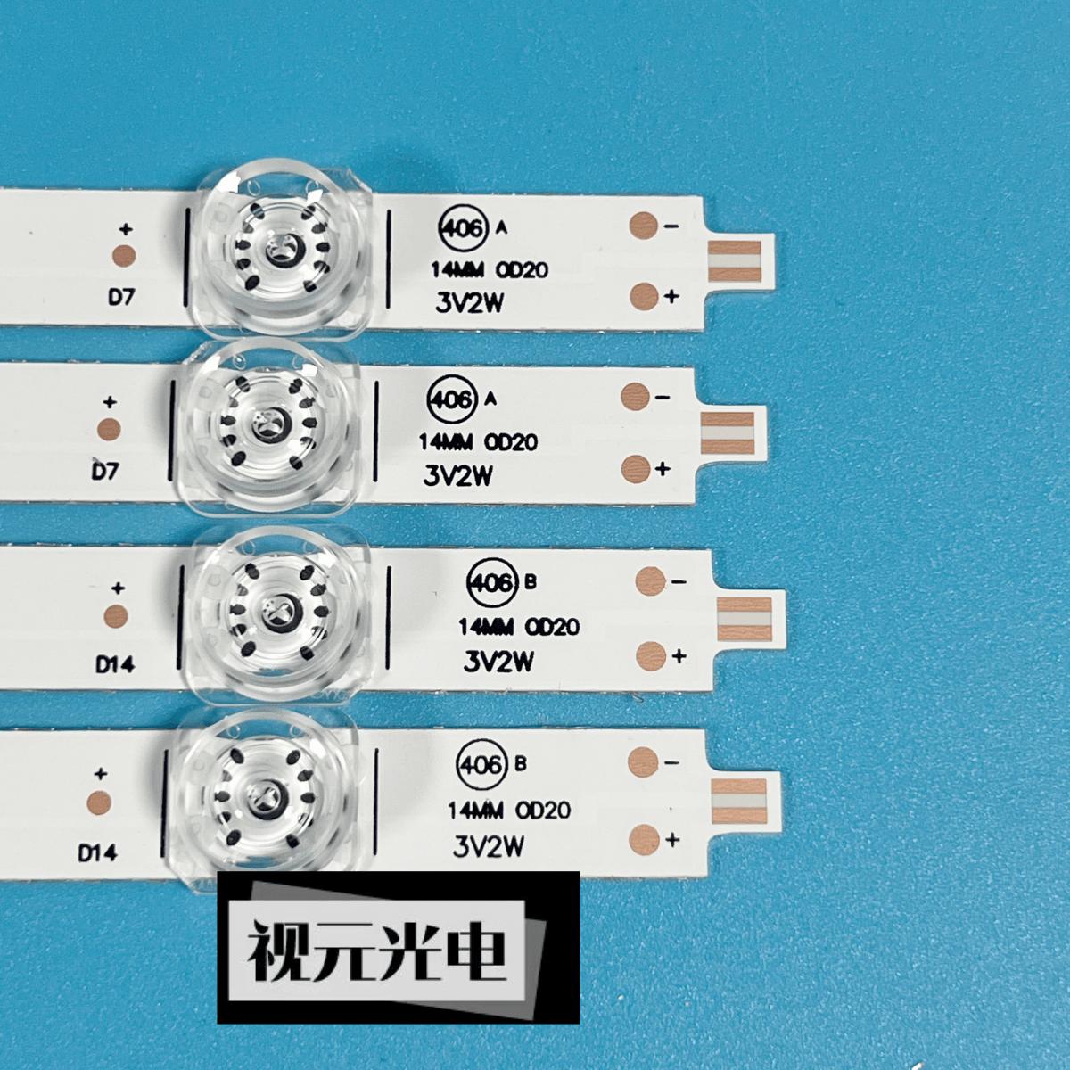 适用统帅65K90 风行D65Y 65Y3 65X1 Z65G6311 暴风T650QVR094灯条 - 图2