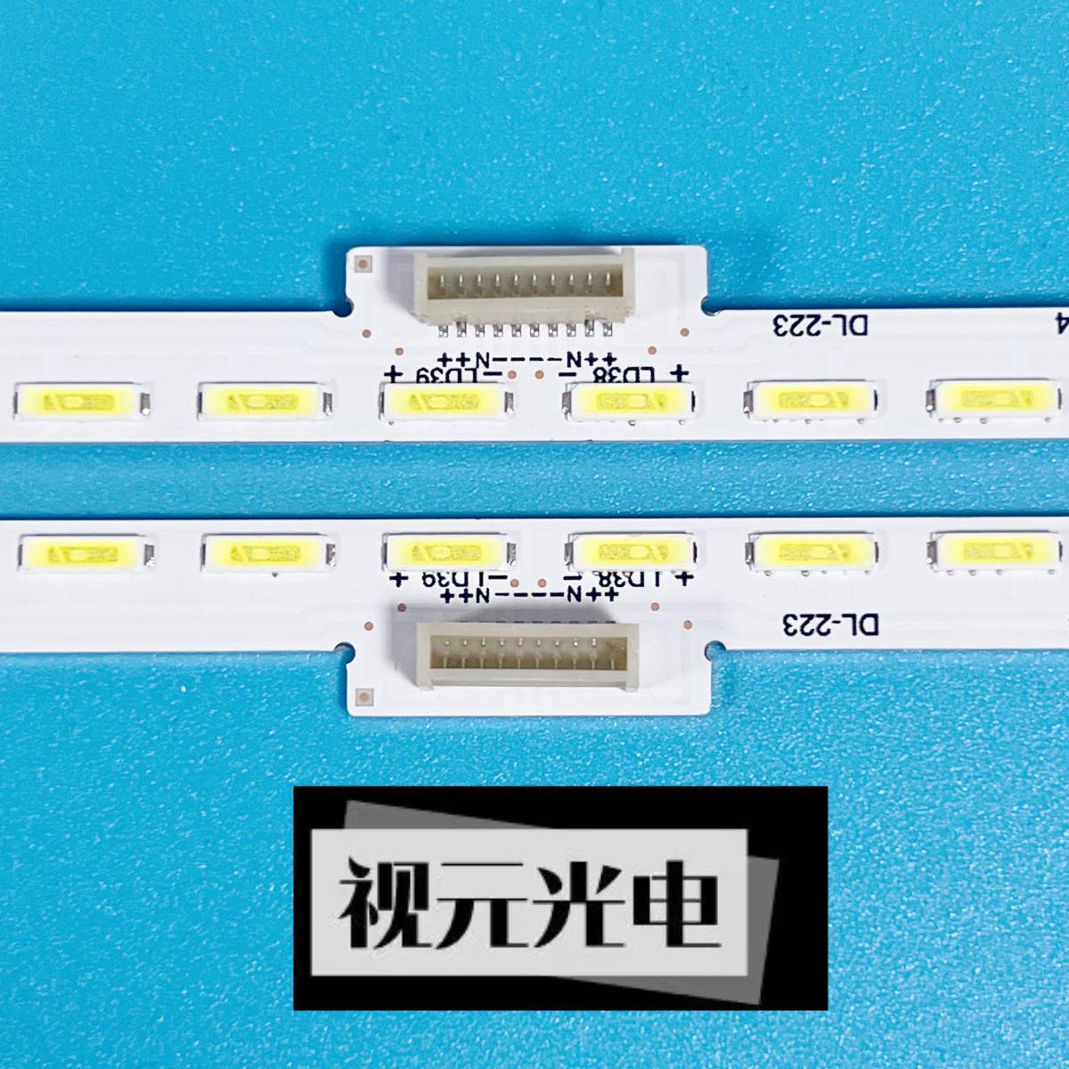 适用TCL L65C1-UDG灯条4C-LB6572-ZM01Q/ZM02Q PF01Q/PF02Q背光-图2