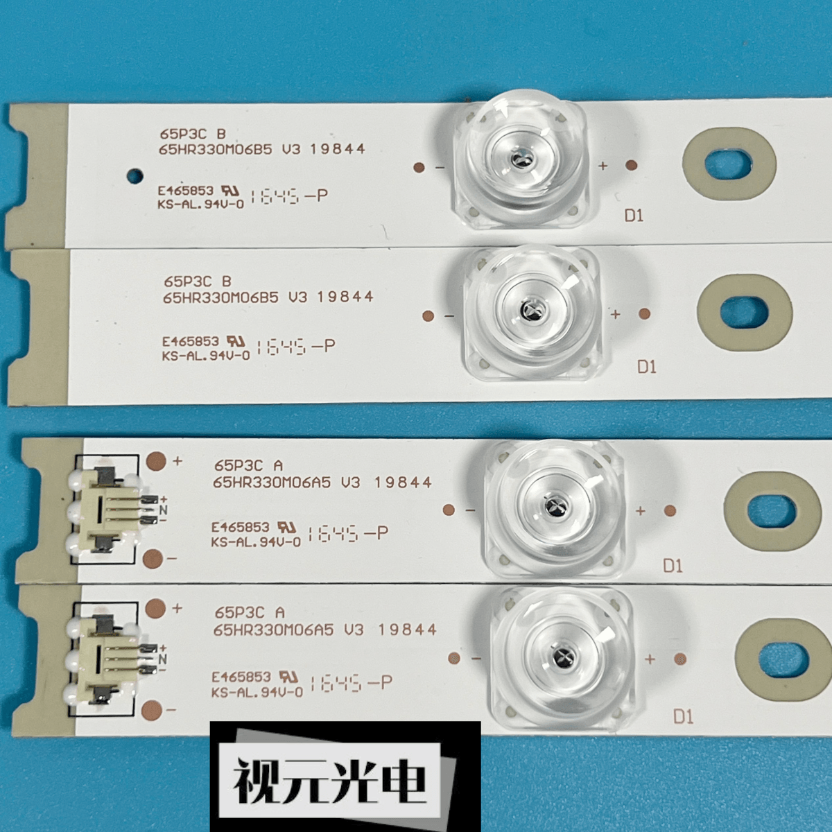 适用乐华65BX7600灯条65HR330M06A 65HR330M06B5 4C-LB6506-HR02J - 图1