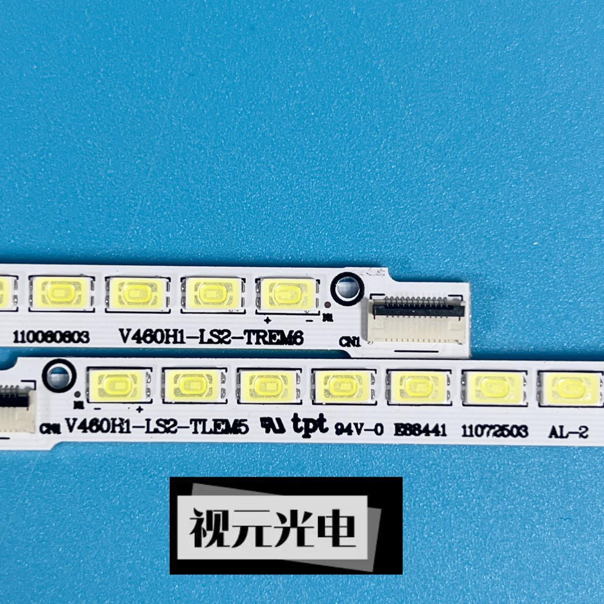 适用TCL L46E5200BE LED46XT39G3D 海尔LE46A350K LE46K300灯条铝 - 图2