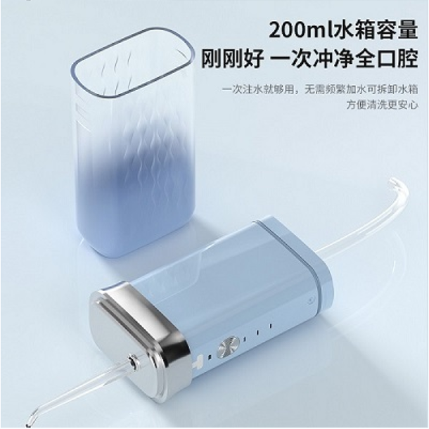 超声波冲牙器家用便携式水牙线正畸清洁牙齿缝电动洗牙神器漱口