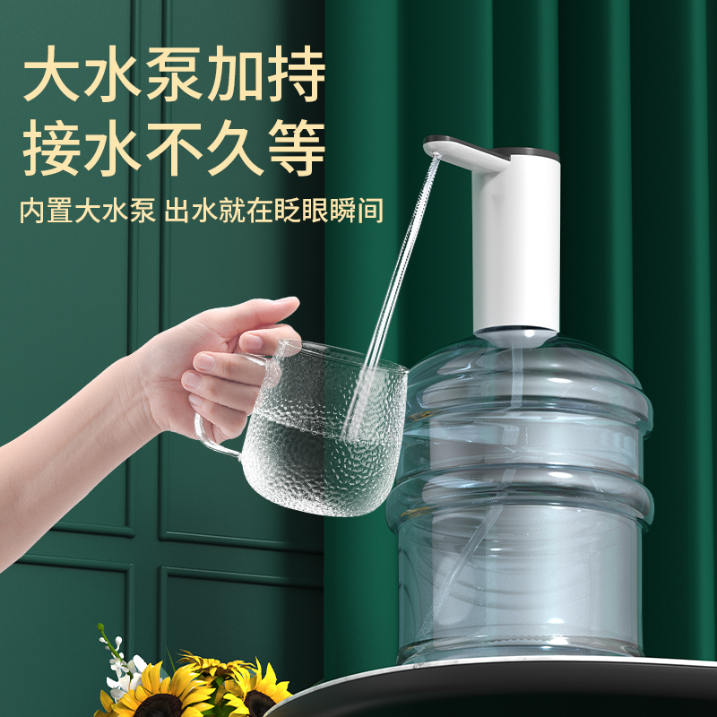 桶装水抽水器饮水机取水神器纯净水桶电动矿泉水吸水泵压水器-图2