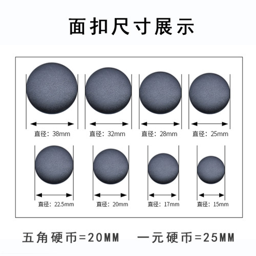 纽扣扣子免缝高档女皮衣按扣外套隐形暗扣黑色子母扣大四合扣配件 - 图1
