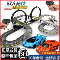 Road track racing car toy car electric remote control double track 3-4-6-7-8-9-year-old child boy little train