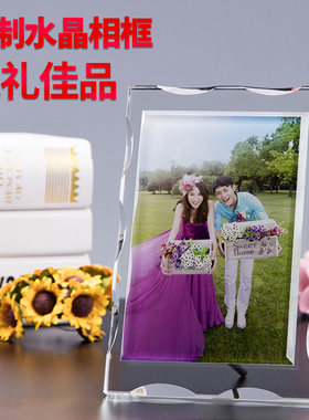 摆台定制退伍同学聚会幼儿园相框
