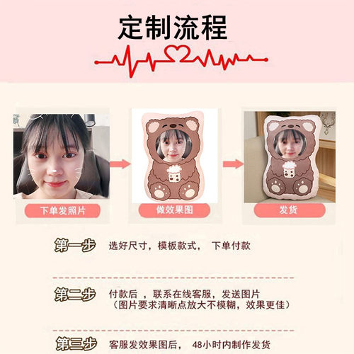 定制抱枕照片人形女生睡觉diy真人头像定做公仔情侣人偶双面玩偶 - 图1