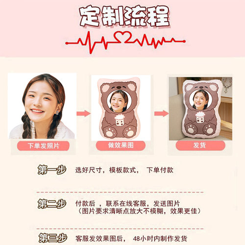 抱枕定制可印双面照片真人diy来图定做人形公仔卡通玩偶生日礼物 - 图1