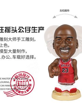 篮球球星盲盒手办科比纪念品树脂公仔送男生礼物