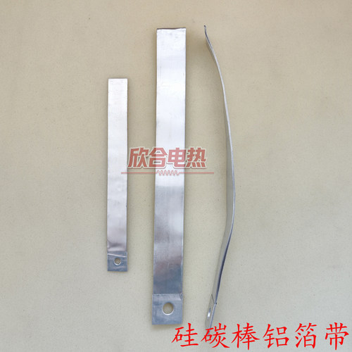 硅碳棒铝编织带铝带连接带导电带接电线铝箔带订做电炉窑炉铝编带 - 图2