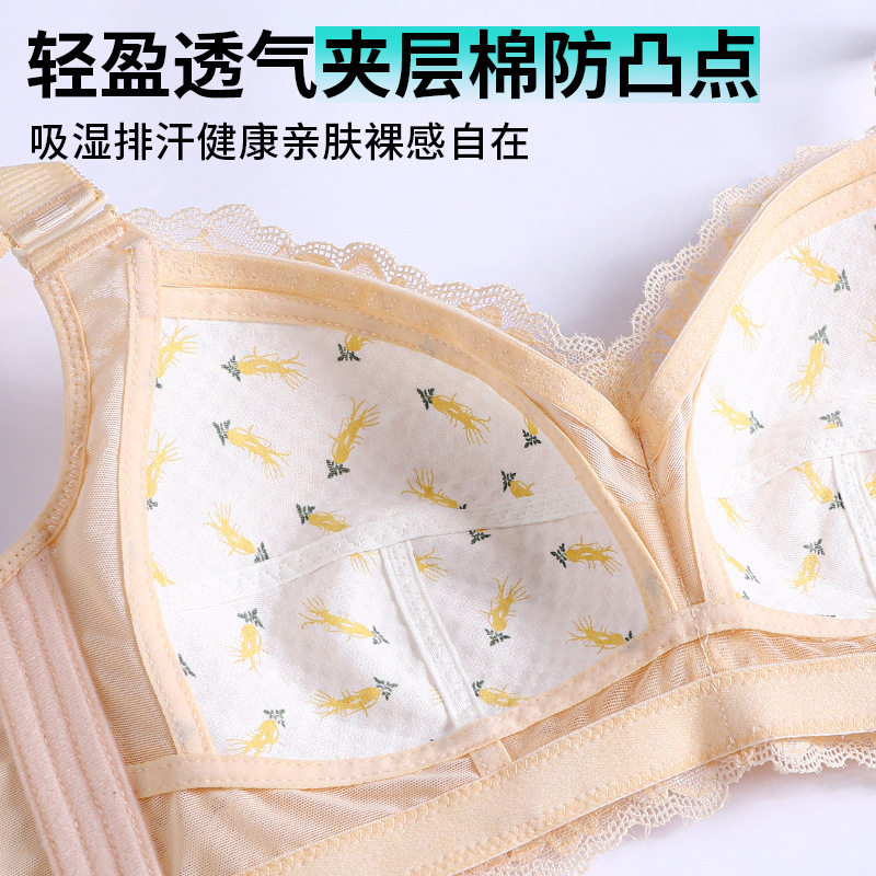 本命年红色内衣女结婚新年喜庆防下垂收副乳无钢圈大胸显小胸罩,淘宝优惠券,粉丝福利购,淘宝优惠卷