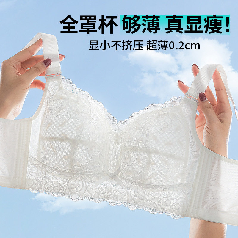 本命年红色内衣女结婚新年喜庆防下垂收副乳无钢圈大胸显小胸罩,淘宝优惠券,粉丝福利购,淘宝优惠卷