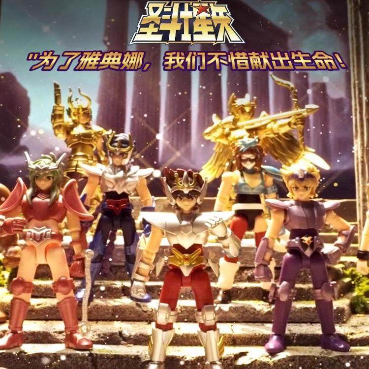 布鲁可积木人圣斗士星矢群星版第一弹盲盒射手座黄金圣衣拼装模型,淘宝优惠券,粉丝福利购,淘宝优惠卷