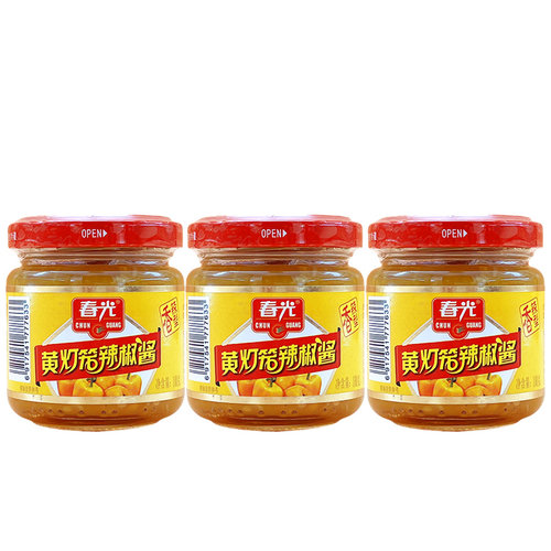 春光 黄灯笼辣酱100克香辣3瓶蒜蓉特辣超辣酸汤肥牛海南特产 - 图3