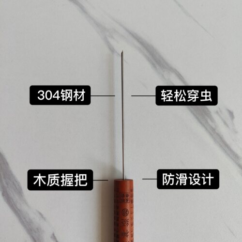 闻歌随缘沙蚕穿虫器快速挂虫器穿虫针穿饵针穿蚯蚓针海钓上饵神器 - 图0
