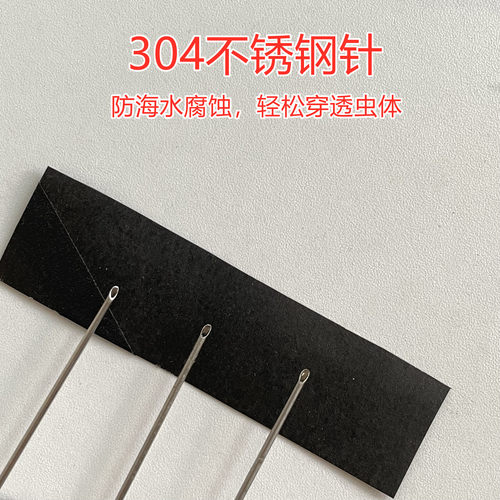 闻歌随缘沙蚕穿虫器快速挂虫器穿虫针穿饵针穿蚯蚓针海钓上饵神器 - 图1