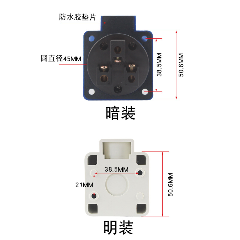 欧式多功能工业插座3孔5孔10A16A 三孔防水防尘工业电源电源