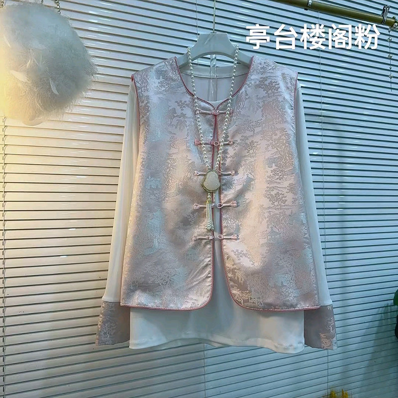 2025秋季新款复古风大码女装新中式国风提花盘扣马甲打底衫两件套,淘宝优惠券,粉丝福利购,淘宝优惠卷