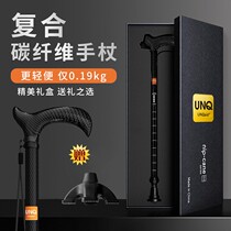 United States UNQ ultra lightweight telescopic cane cornerback with four-legged anti-slip multifunctional carbon fiber elderly crutch