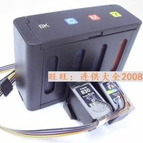 () Canon 830831 cartridges continuously supplied with ink system MP198 MP145 MX308 MX318 MX318 ink supply system system