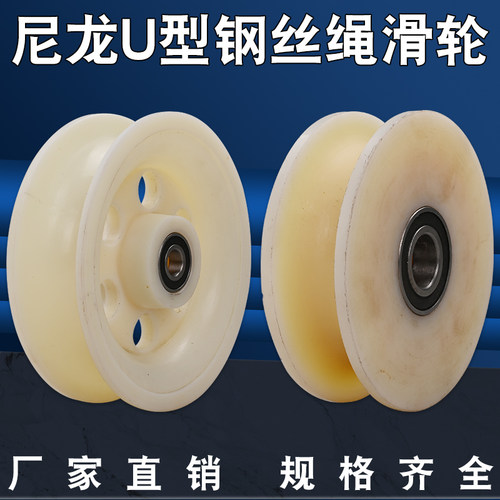 U型钢丝绳滑轮/圆管轨道轮/弯管轮槽轮/三联井口电缆放线滑车滑轮 - 图2