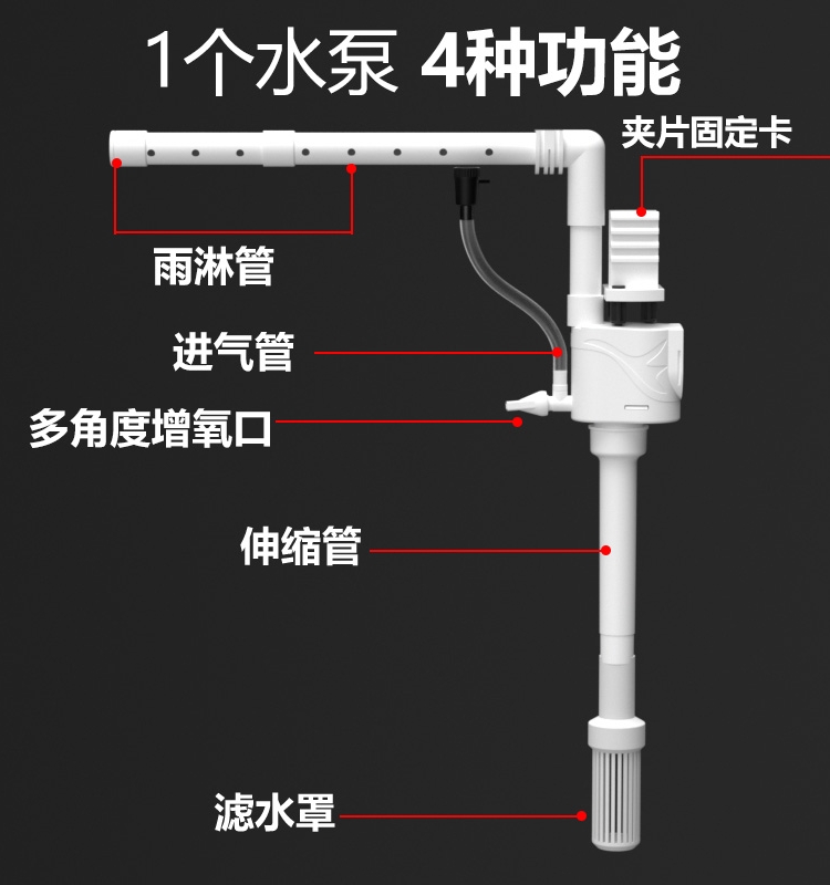 佳景鱼缸三合一水泵制氧过滤一体机超静音潜水泵增氧泵家用循环泵