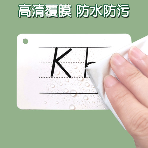 英文字母卡片 小学生儿童早教卡26个四线无图英语学习幼儿园教具 - 图3