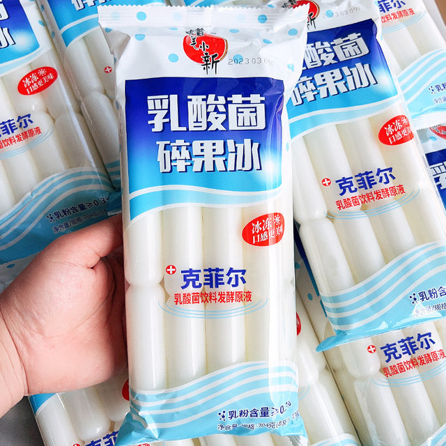 Crayon Shin-chan can suck lactic acid bacteria crushed fruit ice jelly