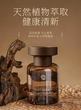轻奢见山车载香薰高山白茶汽车香水持久留香氛车内高级感摆件