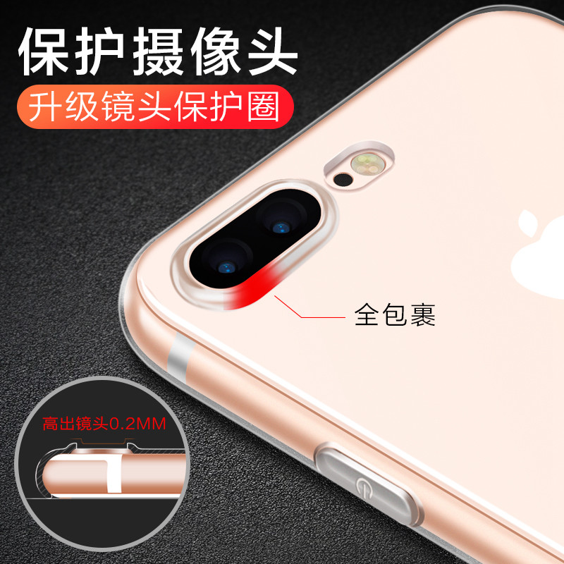适用于iPhone7plus手机壳苹果7保护套i8超薄8plus透明硅胶se2外壳-图0