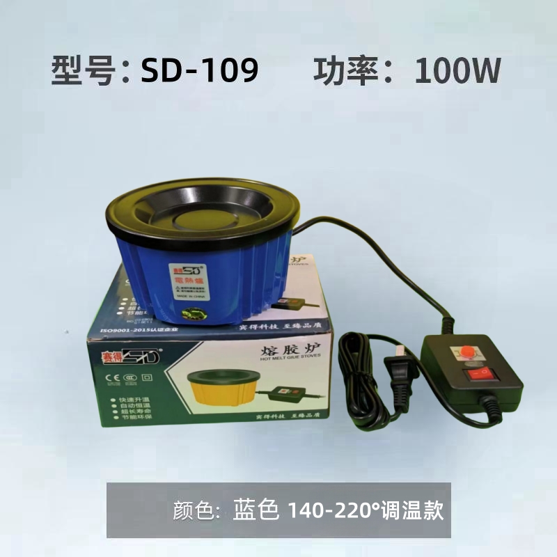 赛得牌SD-108-100W调温开关热熔胶炉PTC熔胶锅炉熔蜡电加热炉胶粒-图1