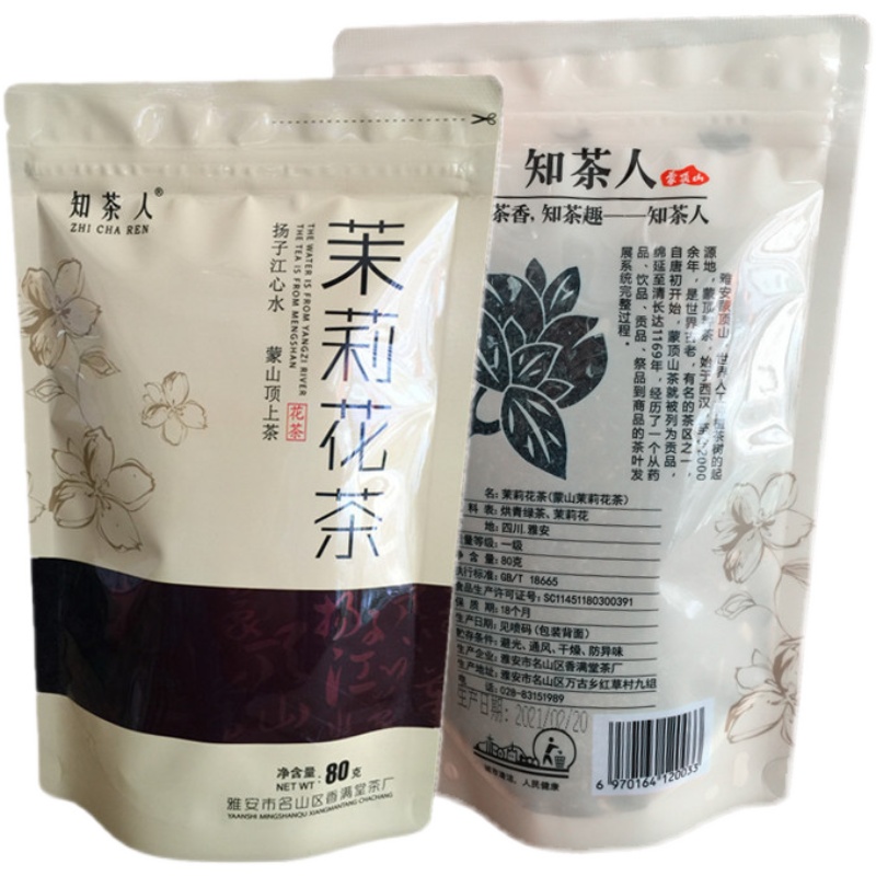 四川雅安知茶人茉莉花茶80克春茶绿茶花毛峰花毛尖蒙顶山高山茶叶