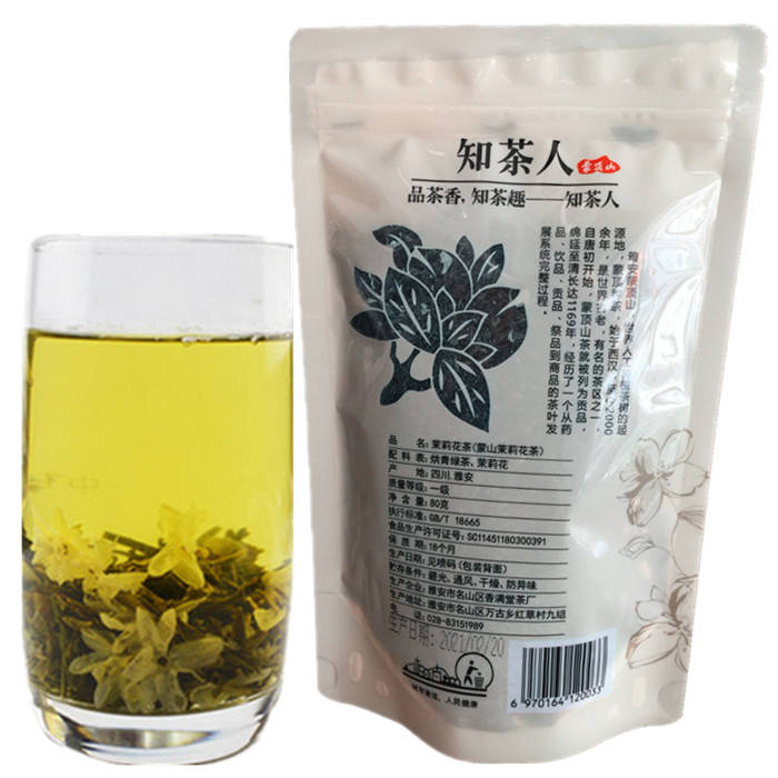 四川雅安知茶人茉莉花茶80克春茶绿茶花毛峰花毛尖蒙顶山高山茶叶