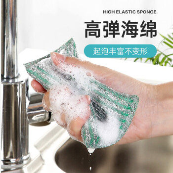 Sisters Flower Dishwashing Sponge Color Striped Golden Wire Scouring Cloth 4-piece sponge cloth sponge rag to remove oil stains