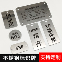 Metal Signage Set Made Stainless Steel Equipment Nameplate Custom Distribution Box Identification Card Piping Valves for hanging plates