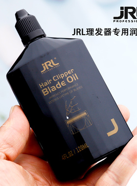JRL理发器润滑油刀头防锈顺滑