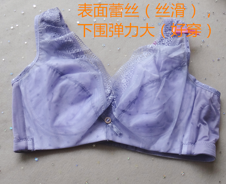 全罩杯软钢圈大胸显小上托收副乳背心式内衣女 超薄无海绵文胸B D