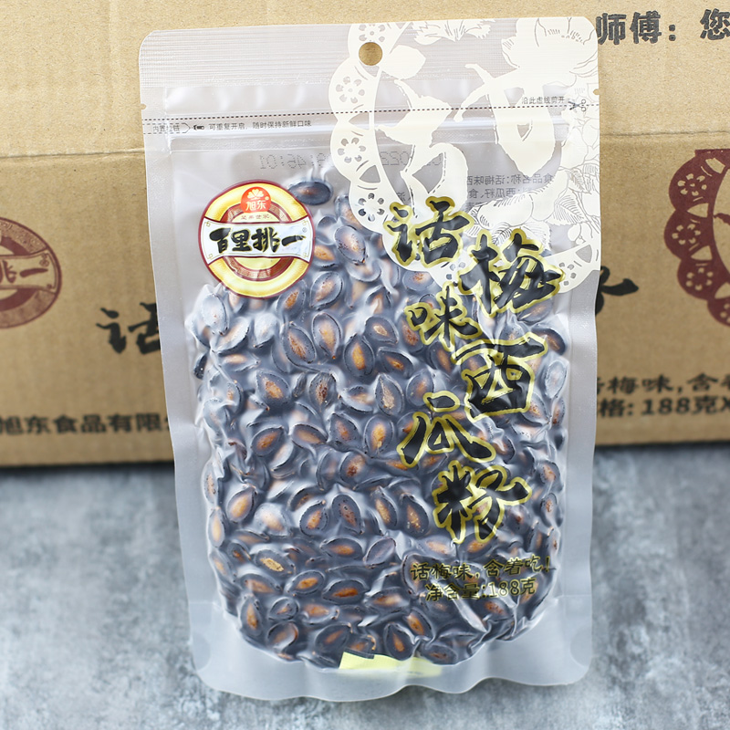 旭东百里挑一话梅味西瓜子188g*10包休闲零食坚果炒货黑瓜子包邮-图1