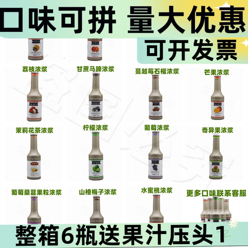 欧本柠檬果汁浓浆1.2kg 浓缩果汁1200g 果浆 冲饮 柠檬汁商用 - 图2