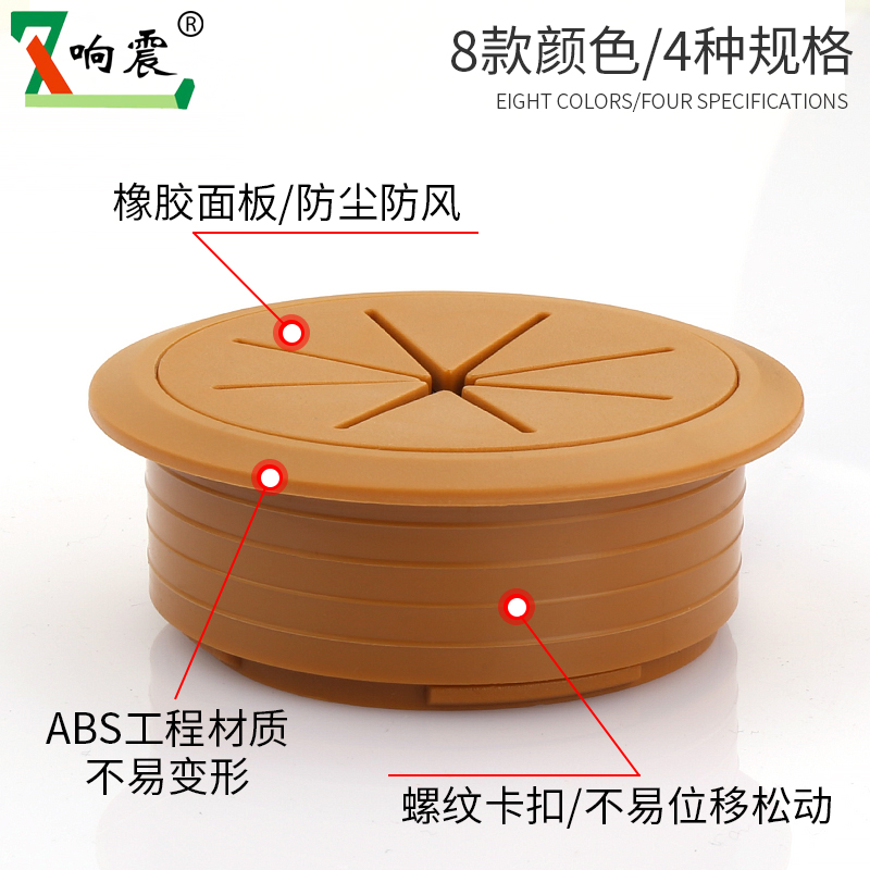 电脑办公桌书桌面封口盖走线孔出线线孔盖走线盒穿线孔穿线盒孔盖 - 图0