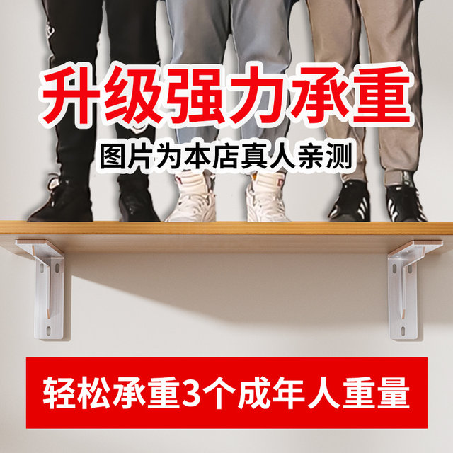 Triangular support wall TV cabinet with strong load-bearing capacity