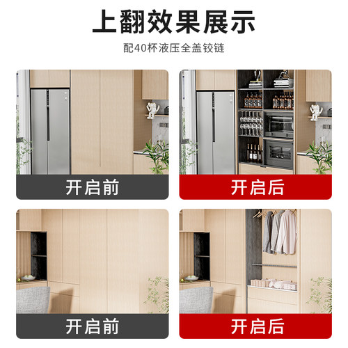 上翻门轨道配件五金空调柜橱柜烤箱厨柜侧翻折叠回旋门插入式隐藏 - 图1