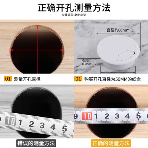 电脑办公桌书桌面封口盖走线孔出线线孔盖走线盒穿线孔穿线盒孔盖 - 图1
