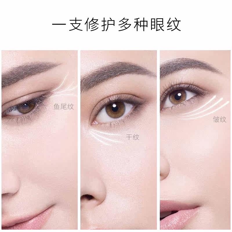 韩伊olive紧肤精华熬夜细纹眼霜 coe韩伊有涵眼霜