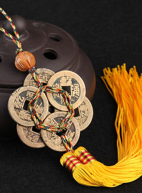 清朝乾隆真品钥匙扣吊坠五帝钱