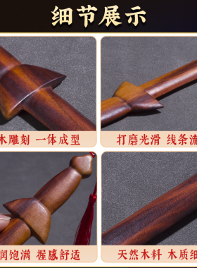 天然雷击桃木剑手工雕刻