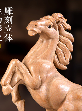 桃木马到成功生肖马木雕办公室玄关摆件新中式原木工艺品