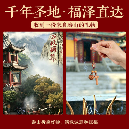 老桃木雕刻挂件桃篮宝剑葫芦吓惊防随身婴儿童护手机钥匙包外出挂 - 图2