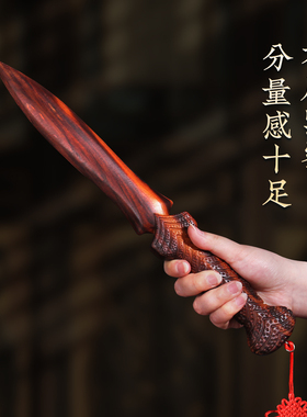 天然雷击桃木剑客厅卧室挂件