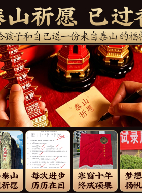 铜文昌塔七层摆件办公室工艺