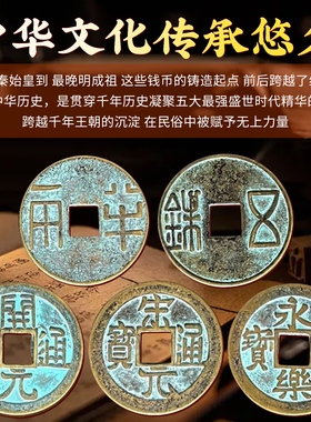 老师推荐中华大五帝钱压门槛真品钱秦汉唐宋明黄铜葫芦挂件门对门